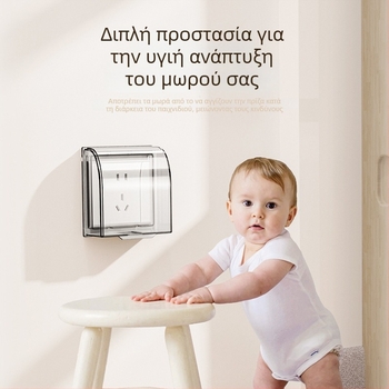 Σετ διαφανών προστατευτικών καλυμμάτων διακόπτη και πρίζας τύπου 86, αδιάβροχο για μπάνιο