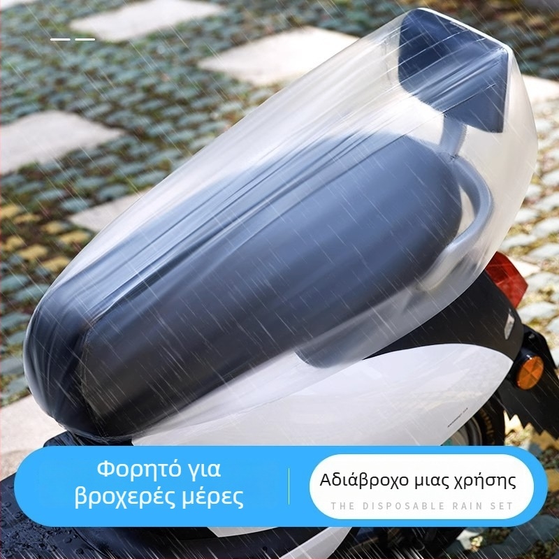 Κάλυμμα καθίσματος μίας χρήσης για ηλεκτρικά οχήματα, αδιάβροχο και προστασία από τη σκόνη, καθολική εφαρμογή