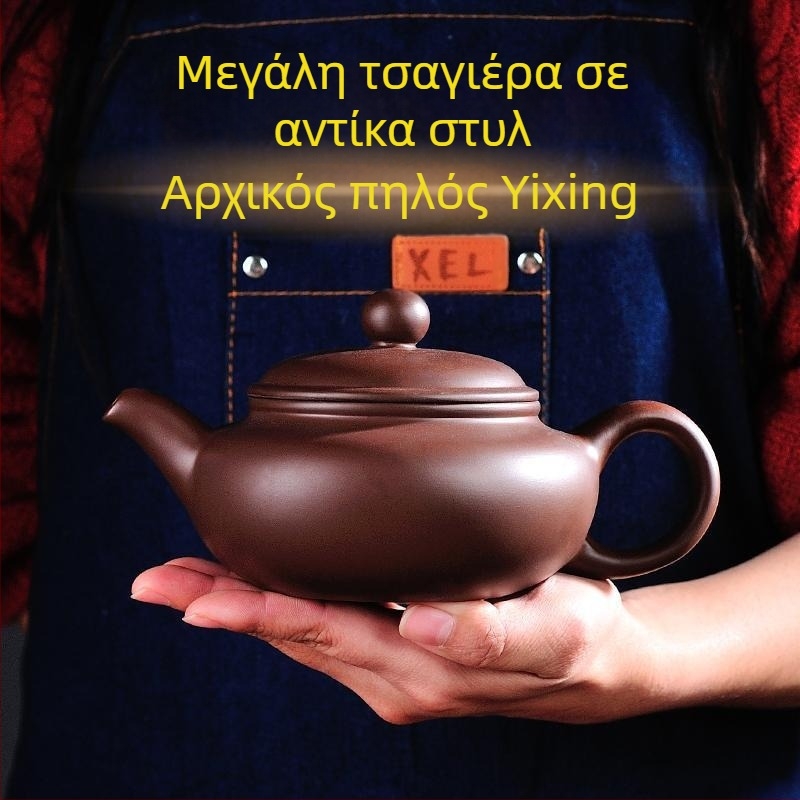 Τσαγιέρα από πορφυρό πηλό με μεγάλη χωρητικότητα για παρασκευή τσαγιού, σετ Gongfu με φλιτζάνια για οικιακή χρήση, μπορεί να γυρίσει ανάποδα.