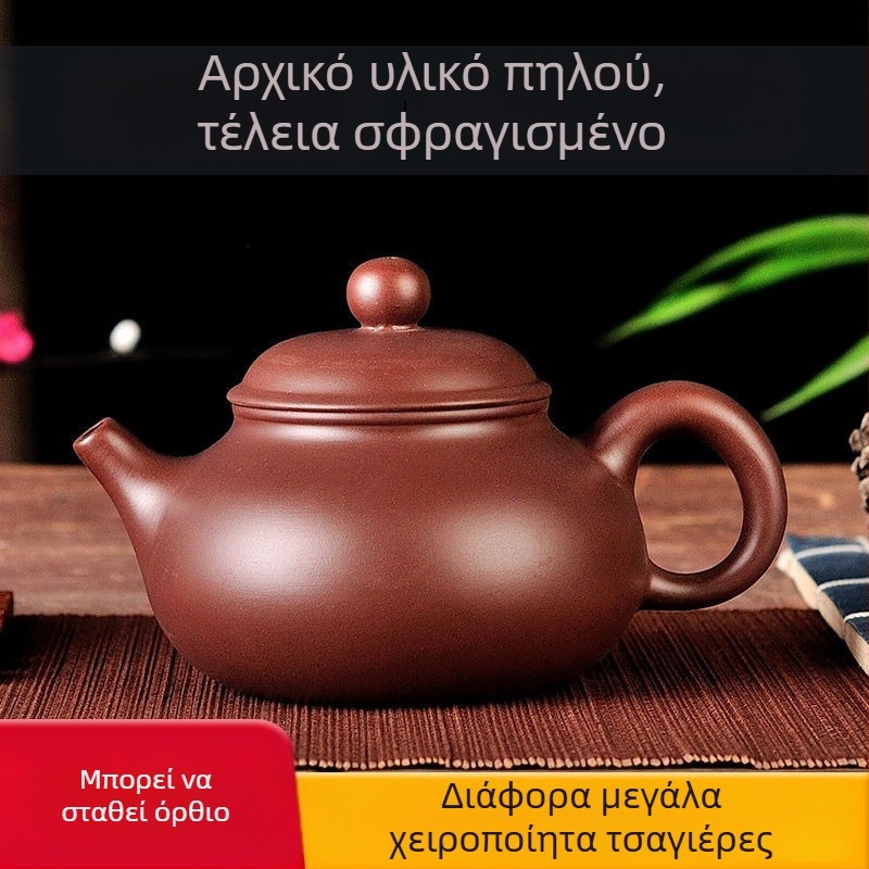 Τσαγιέρα από πορφυρό πηλό με μεγάλη χωρητικότητα για παρασκευή τσαγιού, σετ Gongfu με φλιτζάνια για οικιακή χρήση, μπορεί να γυρίσει ανάποδα.