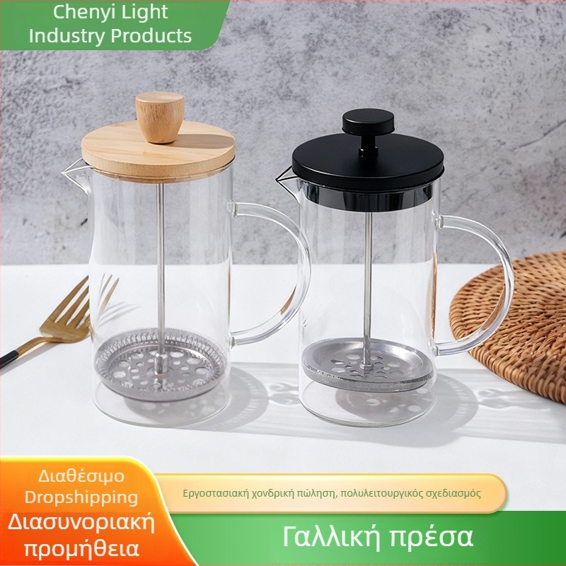 Καφετιέρα γαλλικής πίεσης με θερμοανθεκτικό σώμα και ενσωματωμένη παρασκευή τσαγιού