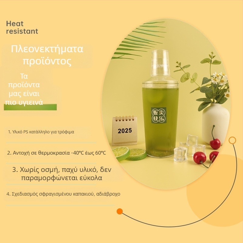 Κύπελλο σέικερ μίας χρήσης με καπάκι, 500 ml, για ποτά, χυμούς και τσάι με γάλα, φορητό και ανθεκτικό σε υψηλές θερμοκρασίες
