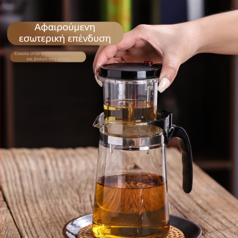 Κομψή τσαγιέρα με φίλτρο για οικιακή χρήση, σετ τσαγιού με γυάλινο φλυτζάνι έγχυσης και διαχωρισμό τσαγιού με ένα πάτημα