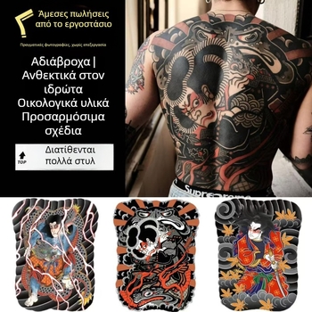 Αυτοκόλλητο τατουάζ σε ολόκληρη την πλάτη, αδιάβροχο και ανθεκτικό, διαρκεί 3–5 ημέρες, παραδοσιακό ιαπωνικό σχέδιο