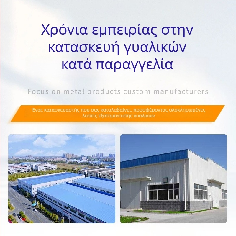 Διαφανές ποτήρι σαμπάνιας με κομψό, υψηλής ποιότητας σχεδιασμό για κοκτέιλ