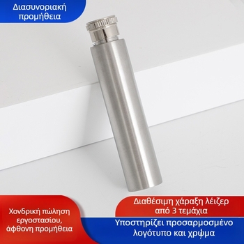 Φορητό δοχείο από ανοξείδωτο ατσάλι χωρητικότητας 1 ουγκιά, με γυαλισμένο κυκλικό κάτω μέρος, σωληνοειδές σχήμα πούρας, στυλ Ευρώπης-Αμερικής