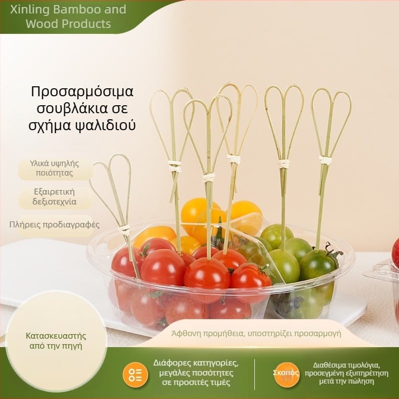 Ξυλάκια φρούτων σε σχήμα ψαλιδιού; καραμελωμένα φρούτα σε σουβλάκια; κοκτέιλ σουβλάκια; μίας χρήσης ξυλάκια από μπαμπού; δημιουργικά ξυλάκια για οικιακή και επαγγελματική χρήση; ειδικά ξυλάκια για φαγητό σε σουβλάκι.