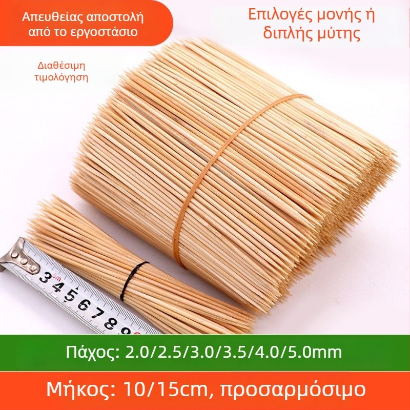 Μίας χρήσης καλαμάκια μπαμπού, μήκος 10/15 εκ, κατάλληλα για φρούτα και σουβλάκια κρέατος.