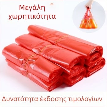 Κόκκινες παχύτερες πλαστικές σακούλες με χερούλι, βολικές τσάντες μεταφοράς για αγορές, κατάλληλες για σουπερμάρκετ και χονδρική πώληση