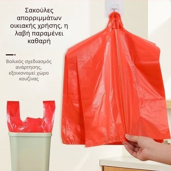 Κόκκινες παχύτερες πλαστικές σακούλες με χερούλι, βολικές τσάντες μεταφοράς για αγορές, κατάλληλες για σουπερμάρκετ και χονδρική πώληση