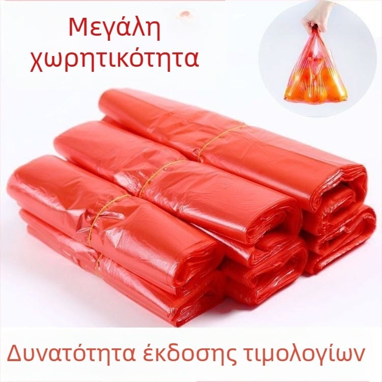 Κόκκινες παχύτερες πλαστικές σακούλες με χερούλι, βολικές τσάντες μεταφοράς για αγορές, κατάλληλες για σουπερμάρκετ και χονδρική πώληση