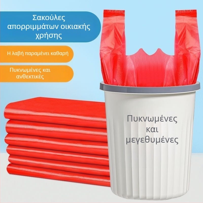 Κόκκινες παχύτερες πλαστικές σακούλες με χερούλι, βολικές τσάντες μεταφοράς για αγορές, κατάλληλες για σουπερμάρκετ και χονδρική πώληση