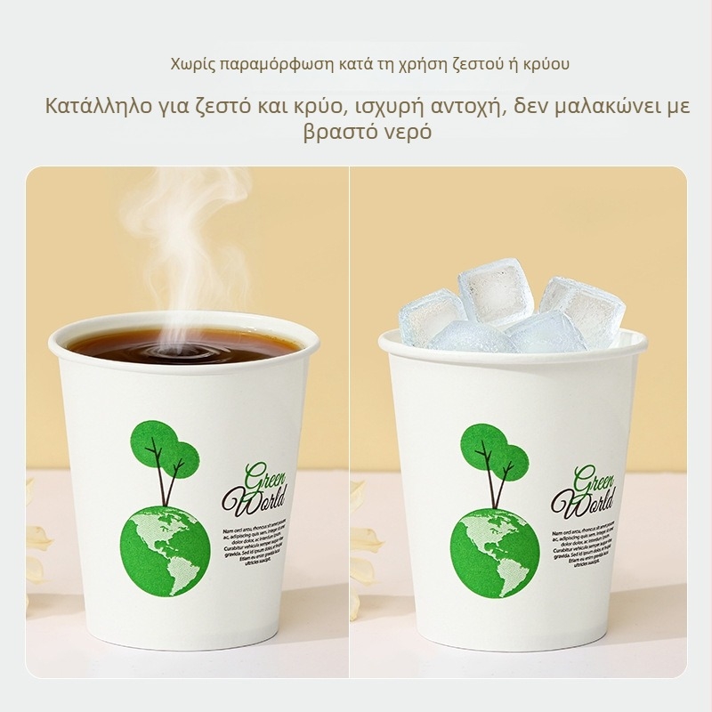 100 μονάδες χάρτινα ποτήρια μιας χρήσης με παχύ τοίχωμα για τσάι και τσάι με γάλα, χωρητικότητα 201–300 ml, οικιακή και επαγγελματική χρήση