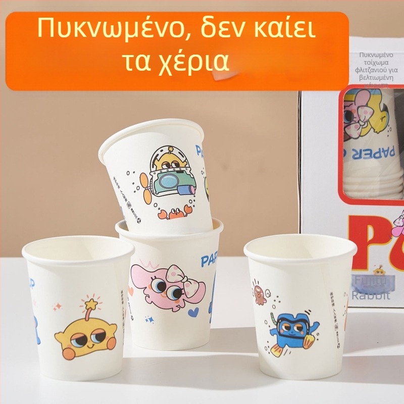Μονές χάρτινες κούπες για νερό και τσάι, παχύτερες, οικιακή χρήση, μεγάλη χωρητικότητα
