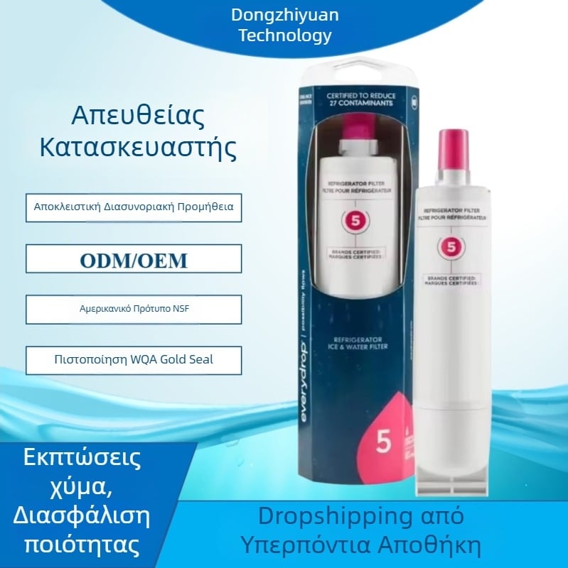 Ανταλλακτικό φίλτρο νερού για ψυγείο EDR5RXD1, φίλτρο πάγου