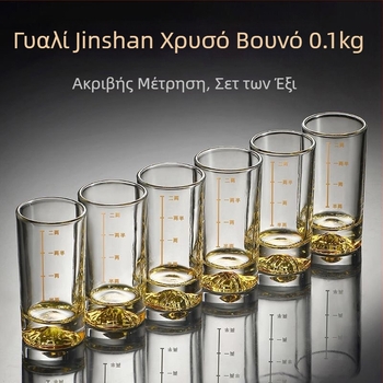 Κύπελλο αλκοόλ Jinshan με χρυσή διακόσμηση, μεγάλο μέγεθος, χωρητικότητα 100 ml, μονό κύπελλο με κλίμακα, διανομέας Guan Shan