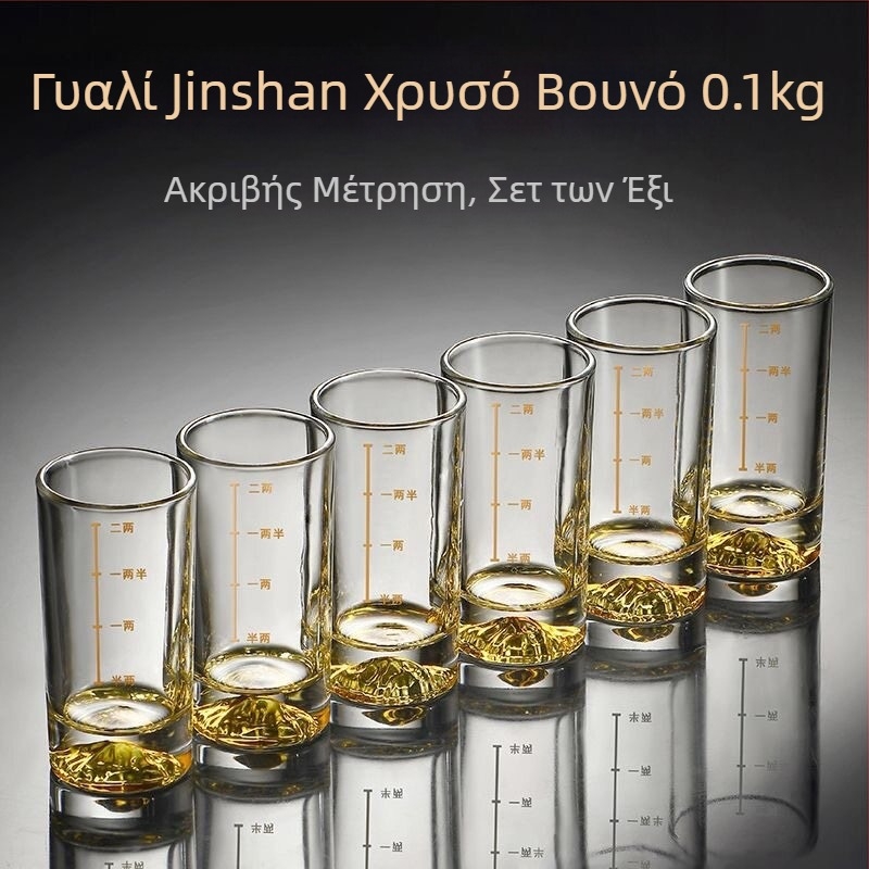 Κύπελλο αλκοόλ Jinshan με χρυσή διακόσμηση, μεγάλο μέγεθος, χωρητικότητα 100 ml, μονό κύπελλο με κλίμακα, διανομέας Guan Shan