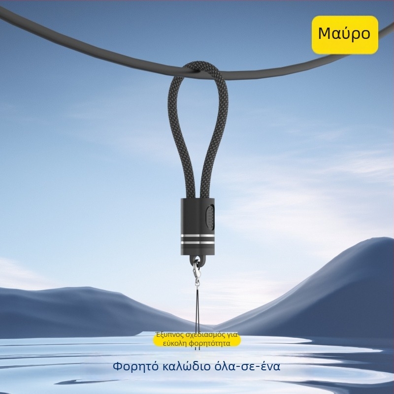 Μπρελόκ για iPhone 15/16/17 με διπλό Type-C power bank, αποσπώμενο κούμπωμα, PD λουράκι και καλώδιο δεδομένων