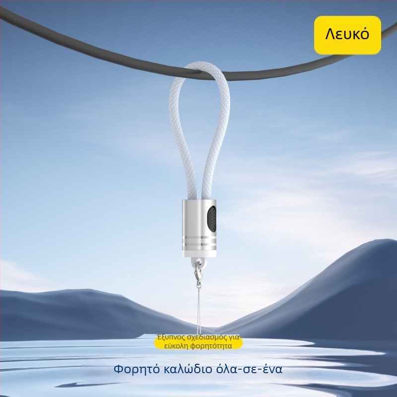 Μπρελόκ για iPhone 15/16/17 με διπλό Type-C power bank, αποσπώμενο κούμπωμα, PD λουράκι και καλώδιο δεδομένων