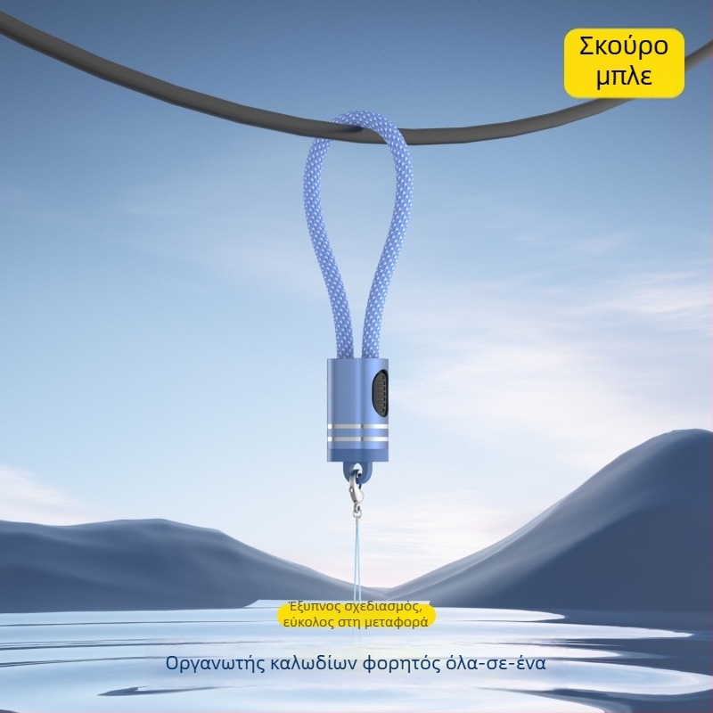 Μπρελόκ για iPhone 15/16/17 με διπλό Type-C power bank, αποσπώμενο κούμπωμα, PD λουράκι και καλώδιο δεδομένων