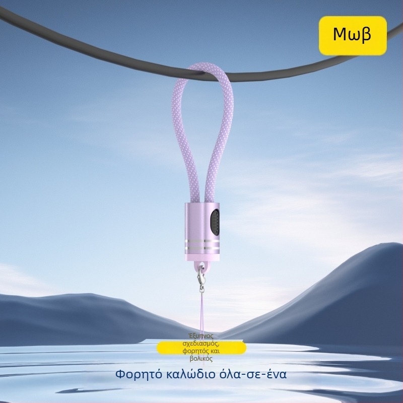 Μπρελόκ για iPhone 15/16/17 με διπλό Type-C power bank, αποσπώμενο κούμπωμα, PD λουράκι και καλώδιο δεδομένων