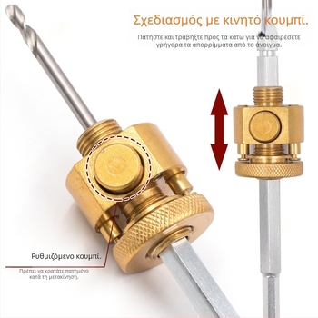 Downlight για γυψοσανίδα με διμεταλλικό τρυπητήρι οπών και εξάρτημα γρήγορης απελευθέρωσης προέκτασης