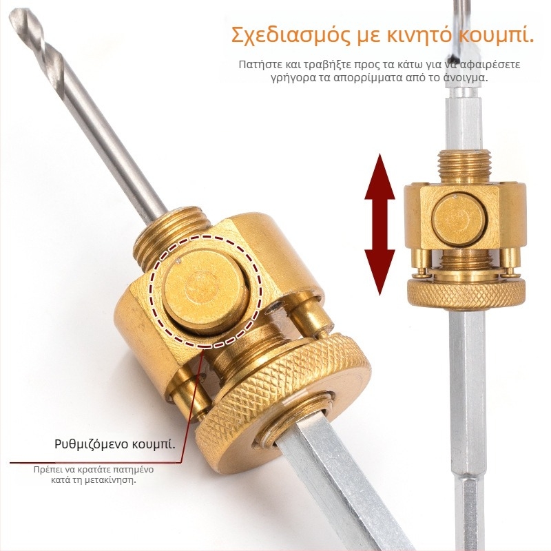 Downlight για γυψοσανίδα με διμεταλλικό τρυπητήρι οπών και εξάρτημα γρήγορης απελευθέρωσης προέκτασης