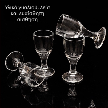 Σετ 6 γυάλινων σφηνάκια, μοντέρνος μινιμαλιστικός σχεδιασμός, χωρητικότητα 1–100 ml