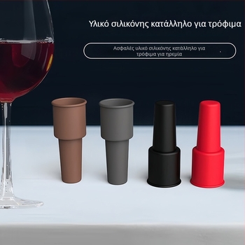 Οικουμενικός φεριστής κρασιού από μαλακό σιλικόνη με διπλό σφράγισμα και καπάκι προστασίας από σκόνη