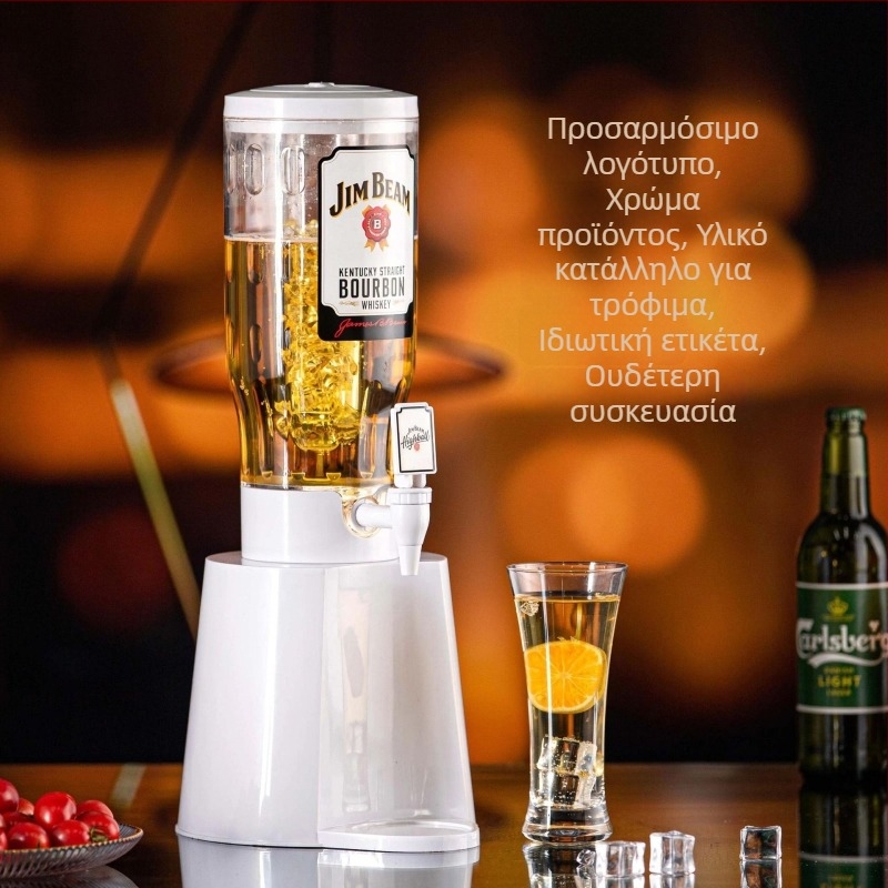 Δοχείο ποτών με βρύση, 2L, για κρασί πάγου και μπύρα, μεγάλη χωρητικότητα, οικιακή χρήση