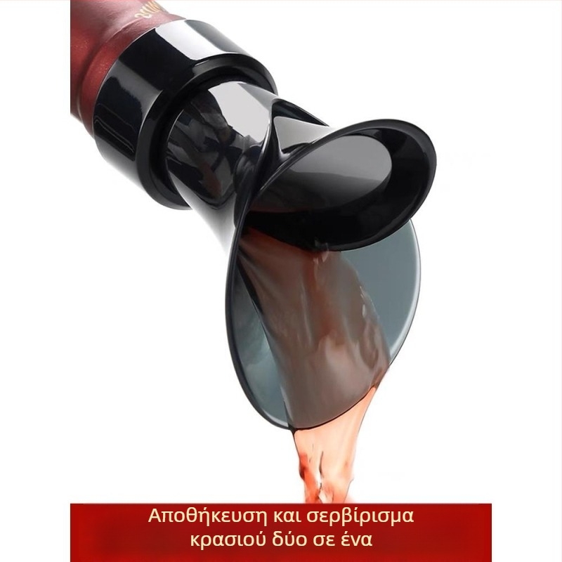 Φελλός-χύτης για μπουκάλι κρασί σε σχήμα πετάλου, κατάλληλος για ποικίλα μπουκάλια, αποθήκευση και σφράγιση, δύο σε ένα