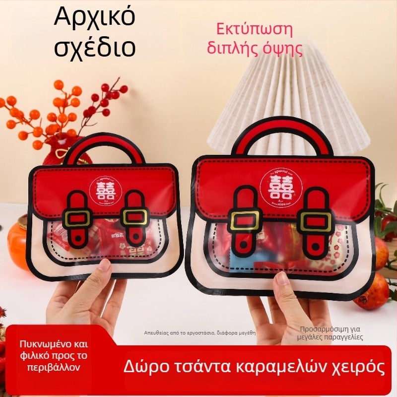 2025 Νέο χαριτωμένο τσαντάκι γλυκισμάτων για γάμο — τετράγωνο κόκκινο πλαστικό κουτί δώρου