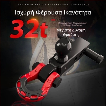 32t κράμα από αλουμίνιο με κεφαλή-σφαίρα για βραχίονα ρυμούλκησης, Tank 300