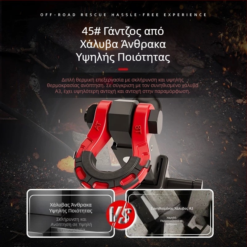 32t κράμα από αλουμίνιο με κεφαλή-σφαίρα για βραχίονα ρυμούλκησης, Tank 300