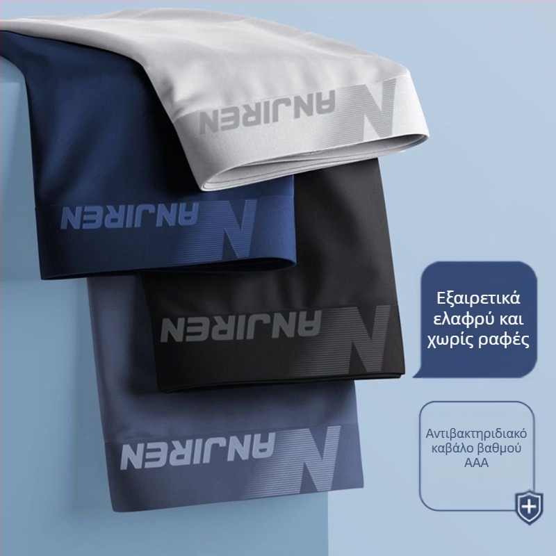 NJR Ice Silk Seamless Ανδρικά Αντιβακτηριακά Boxer Briefs, Μονόχρωμα, Μεσαίας Μέσης