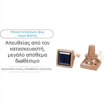 Τετράγωνα ηλιακά φώτα για φελλό μπουκαλιού κρασιού, με χαλκό καλώδιο, εξωτερική αδιάβροχη διακόσμηση φωτισμού