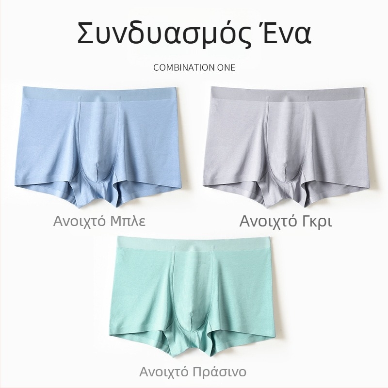 3 ζευγάρια ανδρικών μποξέρ από Modal με επένδυση από μετάξι μουριάς, αντιβακτηριακά, χωρίς ραφές, μεγάλο μέγεθος