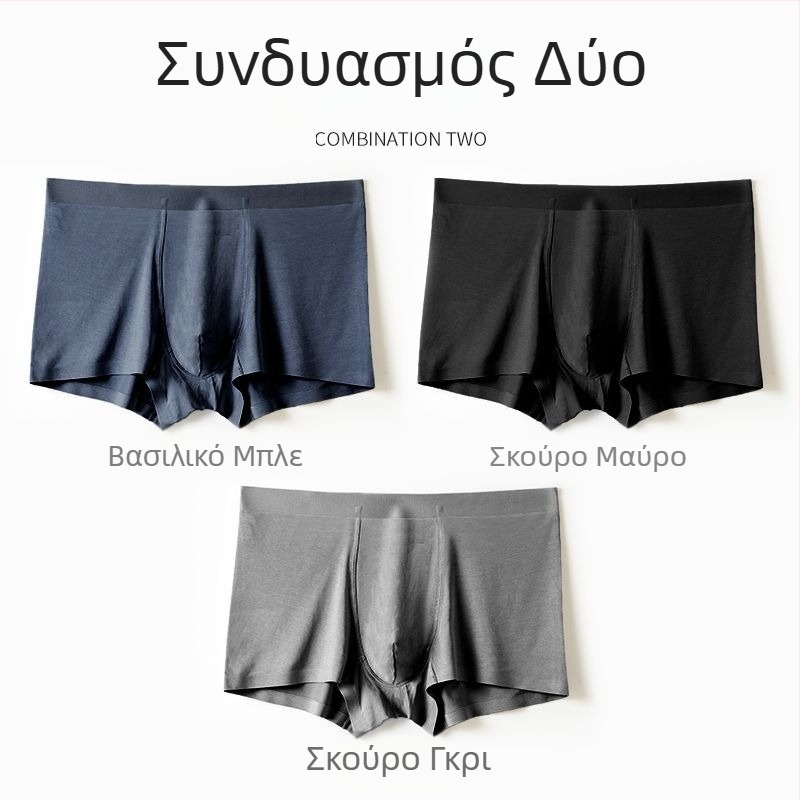 3 ζευγάρια ανδρικών μποξέρ από Modal με επένδυση από μετάξι μουριάς, αντιβακτηριακά, χωρίς ραφές, μεγάλο μέγεθος