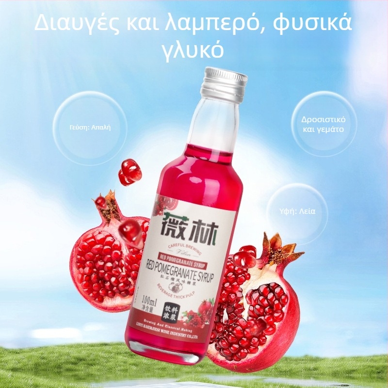 Σιρόπι ροδιού με λικέρ Blue Curaçao – βάση κοκτέιλ για γάλα τσάι και κρύο τσάι