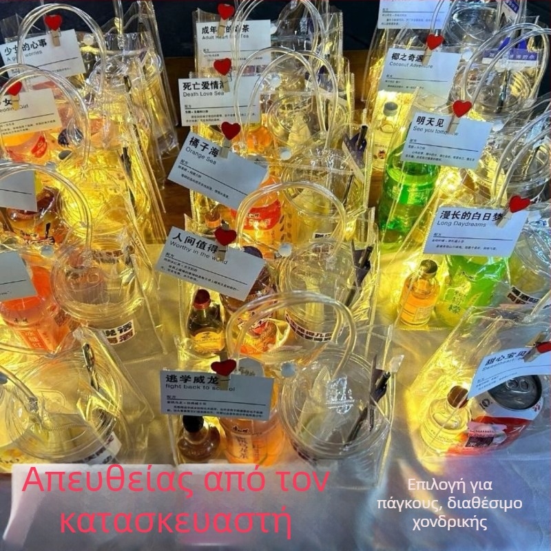 Δέκα σετ προμεμειγμένων κοκτέιλ με μίνι φιαλίδια ουίσκι και βότκα για νυχτερινές αγορές
