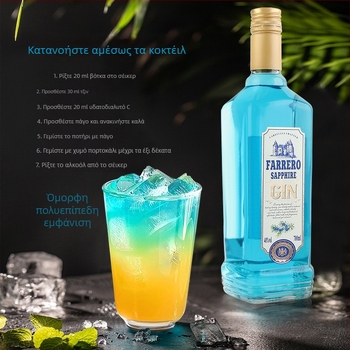 Βάση κοκτέιλ Sapphire Gin, 700 ml, 40% vol, για μπαρ και νυχτερινά κέντρα