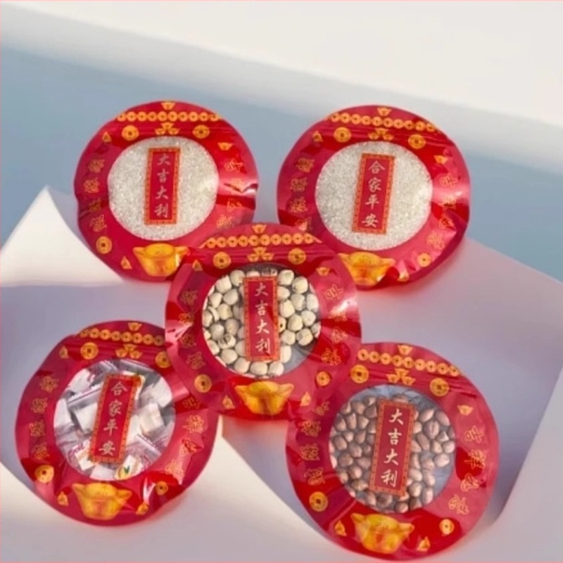 Τσάντες αυτοσφράγισης για γαμήλια γλυκίσματα και σνακ, στρογγυλά ευοίωνα λευκά σακουλάκια ζάχαρης, χορτοφαγικά τρόφιμα