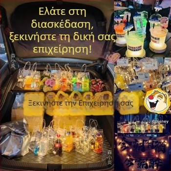 10 σετ κιτ κοκτέιλ με ουίσκι και βότκα σε μικρά μπουκαλάκια