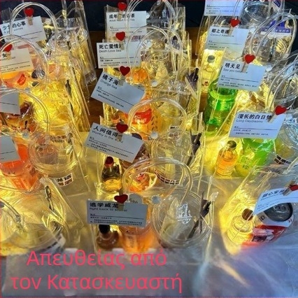 10 σετ κιτ κοκτέιλ με ουίσκι και βότκα σε μικρά μπουκαλάκια