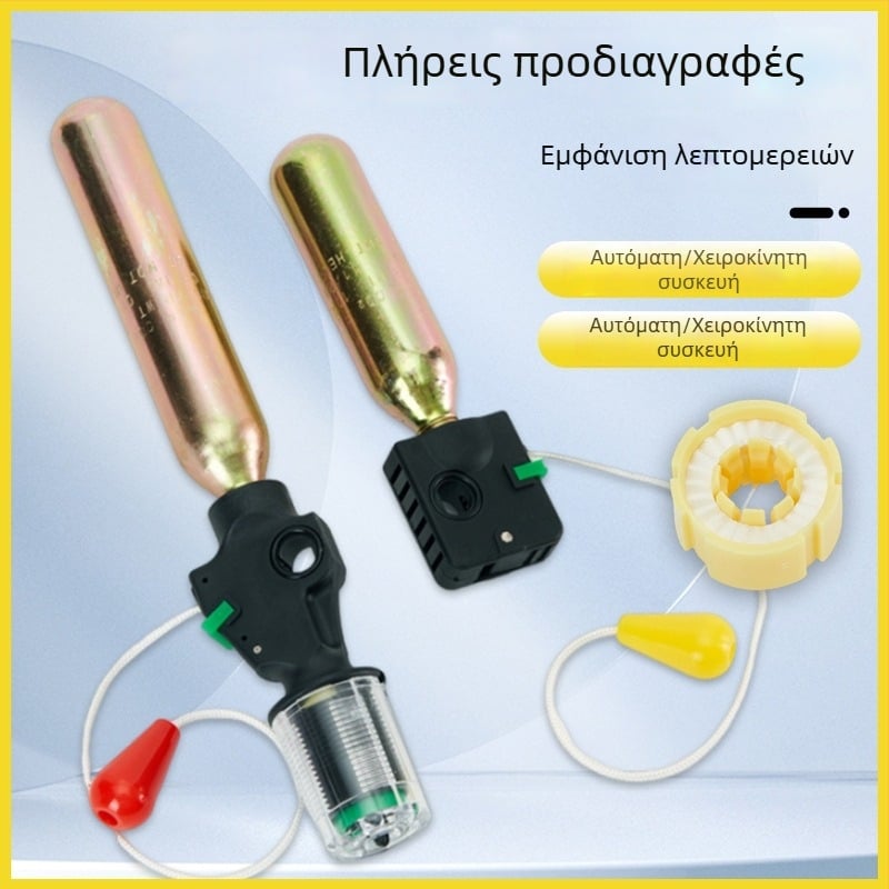 Κύλινδρος CO2 για φουσκωτό σωσίβιο, 33 g ή 24 g, δισκίο με υδροευαίσθητο στοιχείο, εξάρτημα σωσίβιου