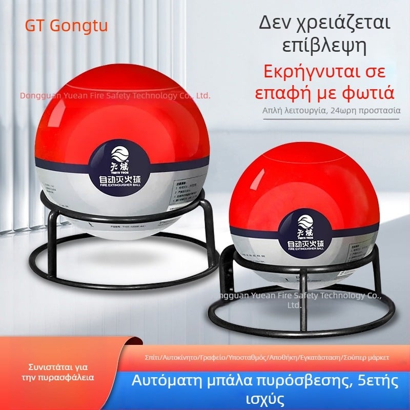 Τιάνγιου αυτόματη αυτοεκρηκτική μπάλα πυρόσβεσης με ρίψη, 1,3 kg ξηρή σκόνη πυροσβεστήρα, σταθερή κρεμαστή αυτόματη συσκευή πυρόσβεσης