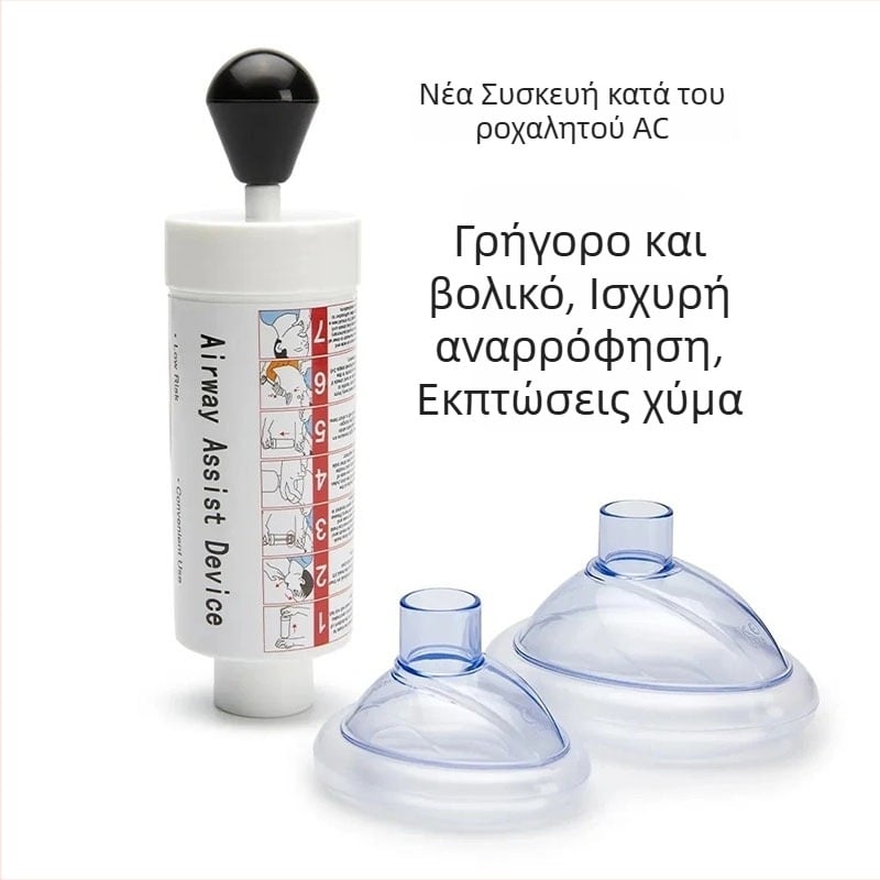 Μάσκα διάσωσης για πνιγμό — κατάλληλη για ενήλικες και παιδιά, καθολική χρήση, γρήγορη και βολική