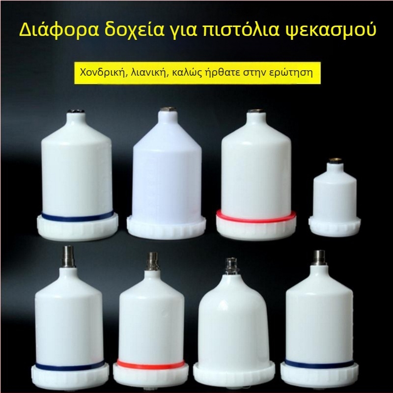 Ανώτερη δεξαμενή ψεκασμού για πιστόλι βαφής με πλαστικό κύπελλο ψεκασμού και εσωτερικές/εξωτερικές βίδες — αξεσουάρ για πιστόλι