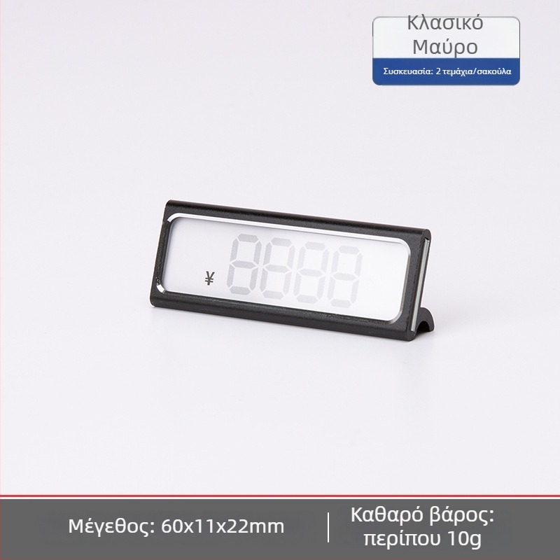 Μεταλλική πινακίδα τιμών με ψηφιακή ετικέτα τιμής για κρασί, κοσμήματα και τσάι