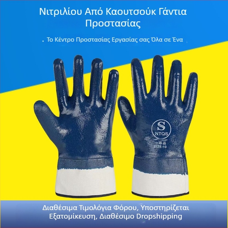Γάντια εργασίας με νιτριλίου επίστρωση και βαμβακερή επένδυση, ανθεκτικά σε έλαια και χημικά, αδιάβροχα, καμβάς με επικάλυψη καουτσούκ